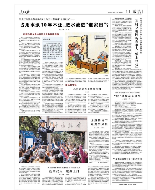 微信截图_20250409163507.png